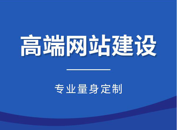 苏州网站建设时选择域名的关键